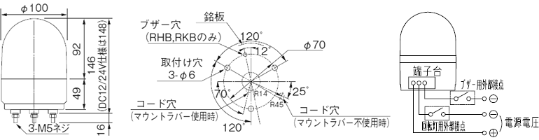 pgCg RT-24A ^] 100mm RT-A^ DC12V