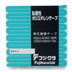 フジクラ 高圧絶縁テープ FB-U No.20