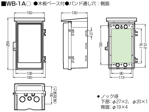 未来工業 ミライ ウオルボックス プラスチック製防雨スイッチボックス 屋根付 タテ型 アカリセンターの公式通販サイト