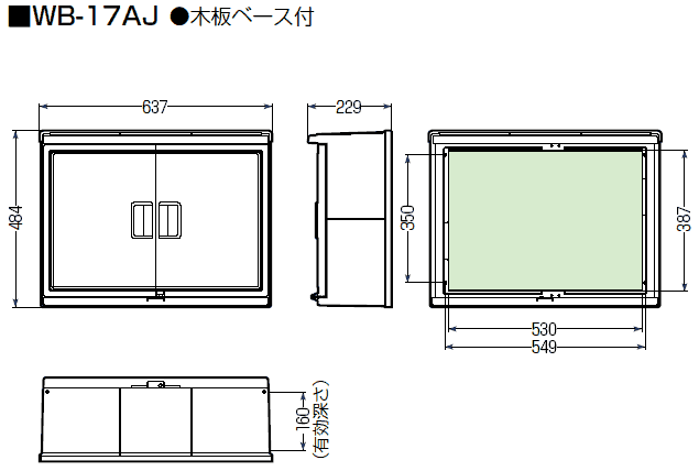 未来工業 WB-17AYJ ウォルボックス 屋根付 ベージュ【取寄商品】：分電