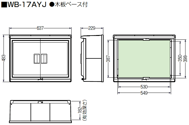 未来工業 ウオルボックス 屋根無・ヨコ型 有効フカサ152 グレー 1個価格 WB-15AOG - 2