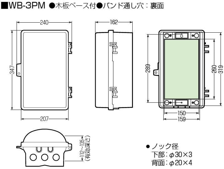 爆安 未来工業 ウオルボックス プラスチック製防雨スイッチボックス 透明蓋 屋根無 タテ型 CWB-1AOJ