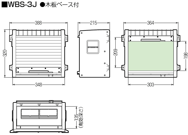 未来工業 情報ウオルボックス 屋外用・カバー左右開き・鍵付 有効フカサ100~113 1個価格 WBJ-13KM - 2