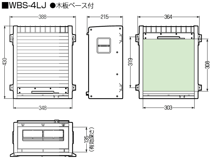 未来工業 情報ウオルボックス 屋内用・透明カバー 有効フカサ78~86 1個価格 CWBJ-4030W - 1