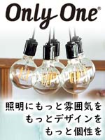 OnlyOne(r[g\jbN)