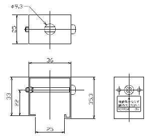 東芝 NDR0284 ライティングレール VI形 ハンガー φ9ボルト吊用部品