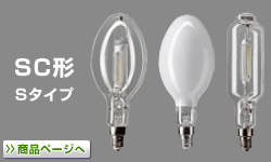 パナソニック（ナショナル） マルチハロゲン灯 標準形・SC形 激安価格