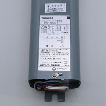東芝 1.5CTP-205HWB 安定器 激安価格販売:アカリセンター 東芝 1.5CTP-205HWB 安定器 激安価格販売:アカリセンター