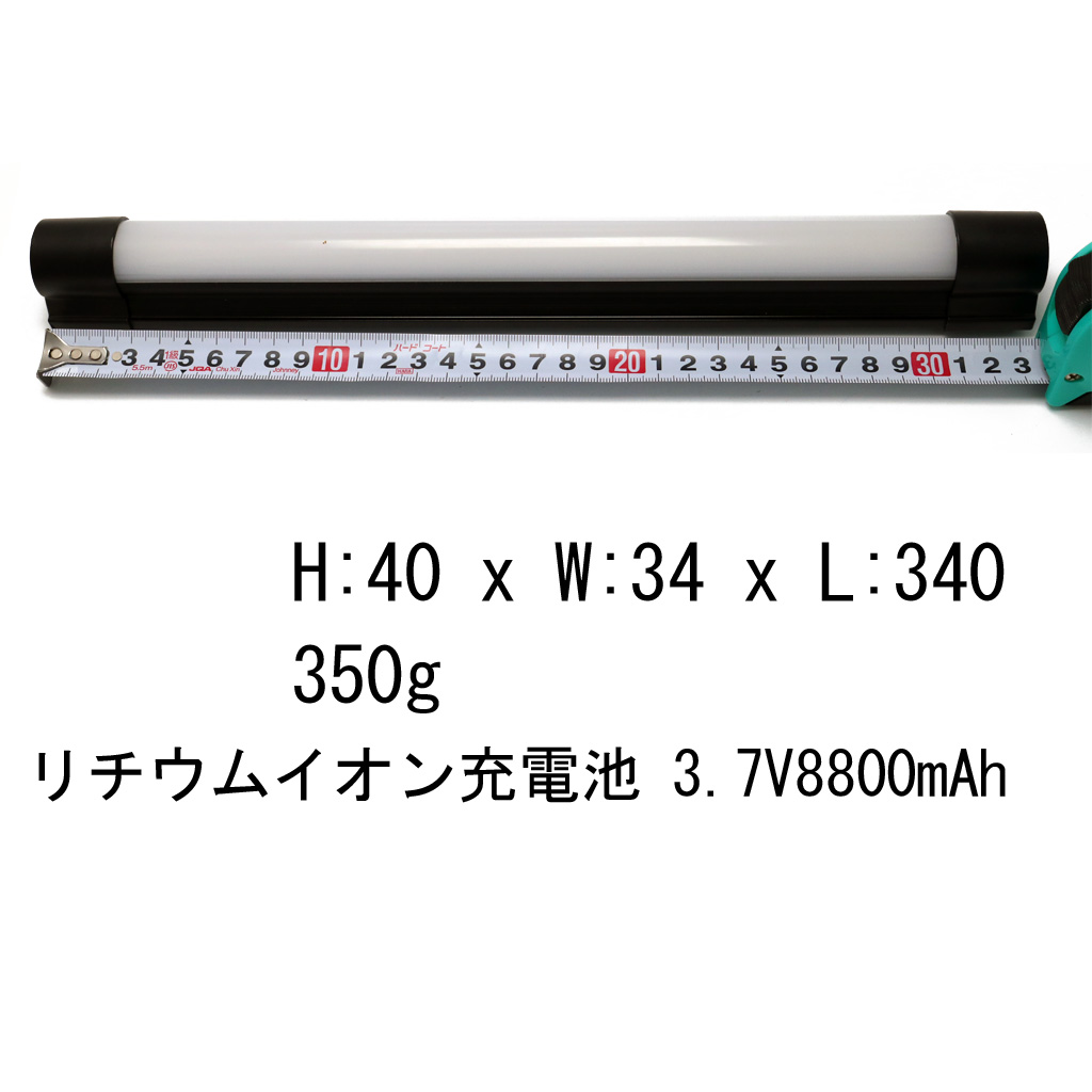Lightron ライトロン Ledケルビンbar ケルビンバー 充電式 モバイル 撮影 作業灯 激安価格販売 アカリセンター Lightron ライトロン Ledケルビンbar ケルビンバー 充電式 モバイル 撮影 作業灯 激安価格販売 アカリセンター