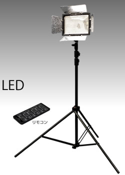 特価品  ライトスタンド付き LEDライトプロVLP-9000X 【値下げ！】LPL その他