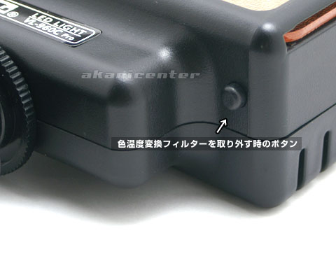LPL VL-300 L26711 ビデオカメラ用 ライト 照明器具 乾電池式 激安価格 