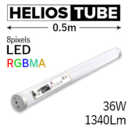 ASTERA(AXe) FP2 HELIOS TUBE 0.5m