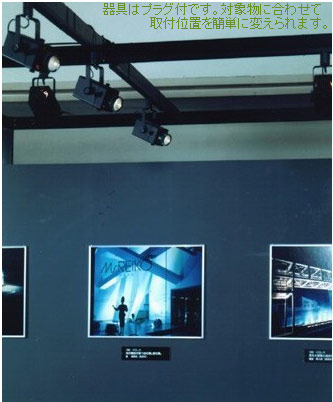 BEAMAX(日本応用光学) FPC-200W, FPC-200N ロゴ投影可能