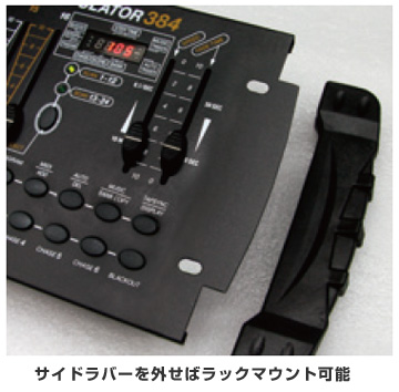 VERSIA DMX-384B MANIPULATOR384 DMXコントローラー 激安価格 VERSIA DMX-384B MANIPULATOR384 DMXコントローラー 激安価格