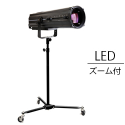 NINGBO LIGHTNG LEDフォローピンスポット350 ズーム搭載 + 三脚