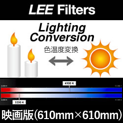 LEE tB^[ Ro[W f(VlTCY) 610mm~..