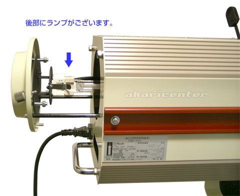 日照 NHP-5551 150W CDMピンスポットライト（ズーム・ファン付