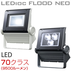  LED fBIbN tbh lI 70