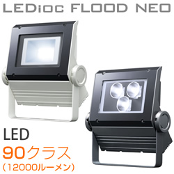  LED fBIbN tbh lI 90