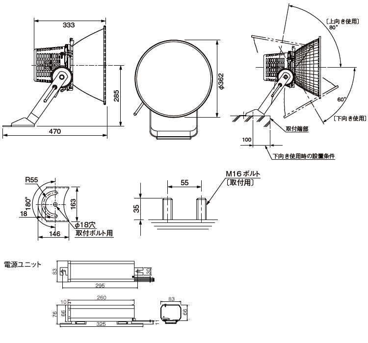 レビュー高評価のおせち贈り物 岩崎電気 レディオック フラッド ネオ ECF0398L SAN8 W