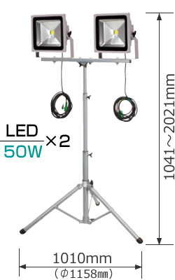 日動工業 (NICHIDO) LPR-S50LW-3ME LED作業灯 50W 三脚二灯式 昼光色